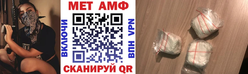 АМФ 98%  blacksprut рабочий сайт  Ленинградская 