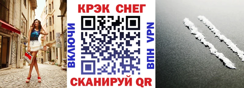 КОКАИН Перу  Ленинградская 