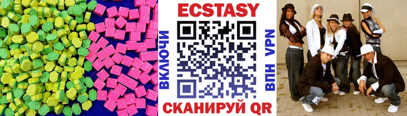 сколько стоит  Ленинградская  ЭКСТАЗИ диски 