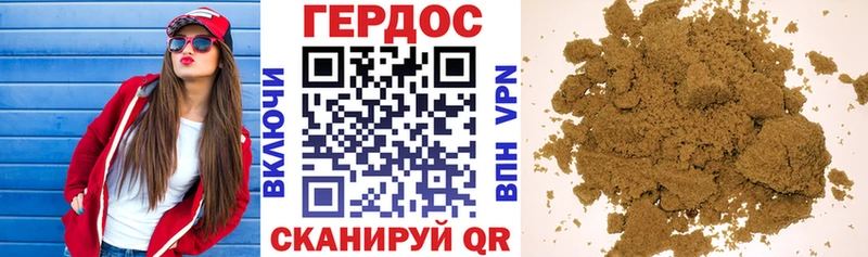 гидра ссылки  Ленинградская  ГЕРОИН белый  продажа наркотиков 