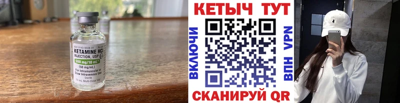 Кетамин ketamine  даркнет сайт  Ленинградская 