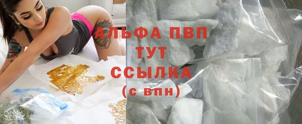 марихуана Майский