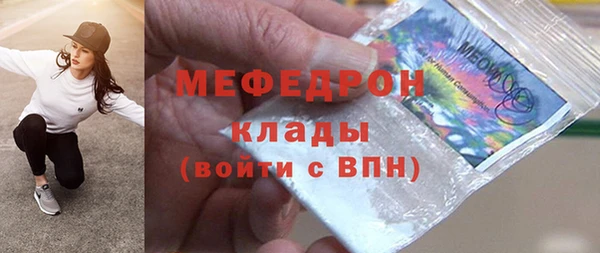 марихуана Майский