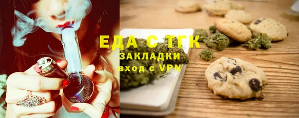 мет Лихославль