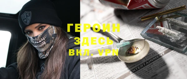 кокаин Магас