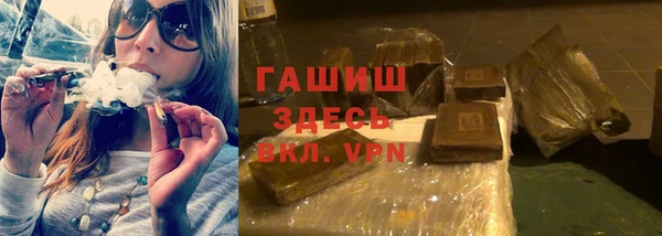 мефедрон мука Магадан