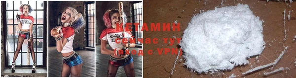 мефедрон мука Магадан