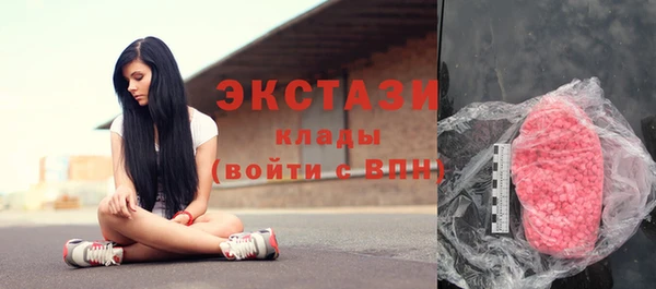 бошки Киреевск