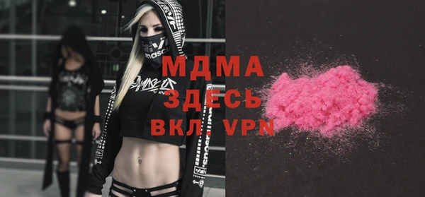 марихуана Майский