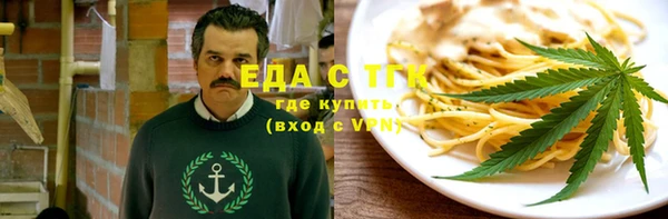 мет Лихославль