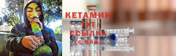 мет Лихославль