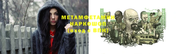 мет Лихославль