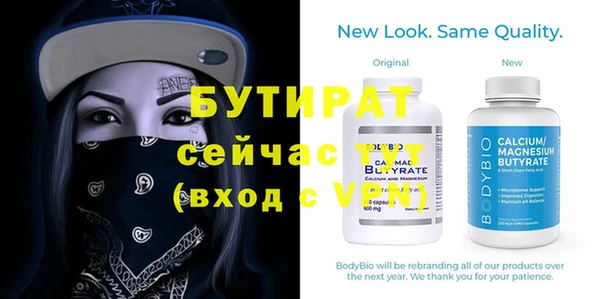 шишки Лиски