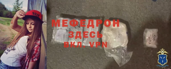 шишки Лиски