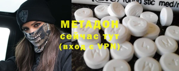 марихуана Майский