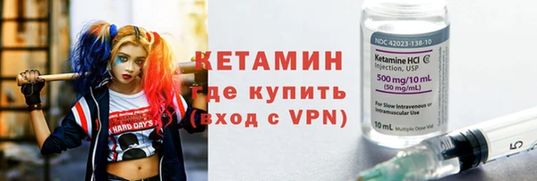 кокаин Магас