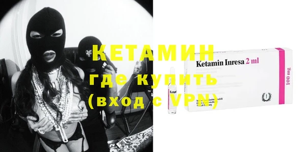 мет Лихославль