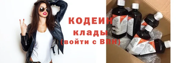 амф Армянск