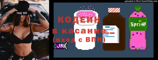 кокаин Магас