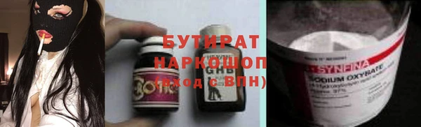 мефедрон мука Магадан
