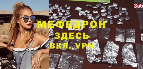 мет Лихославль