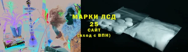 МДМА Ладушкин