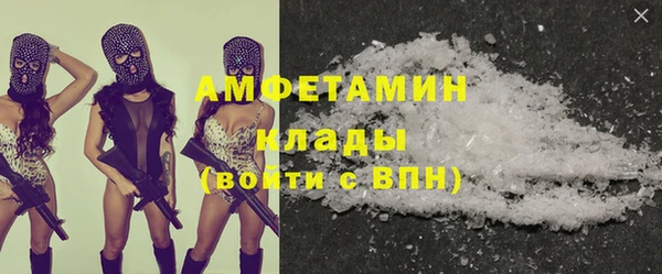 кокаин Магас