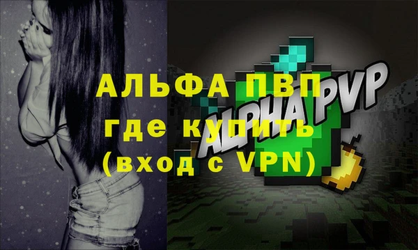 шишки Лиски