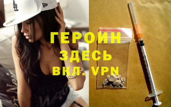 шишки Лиски