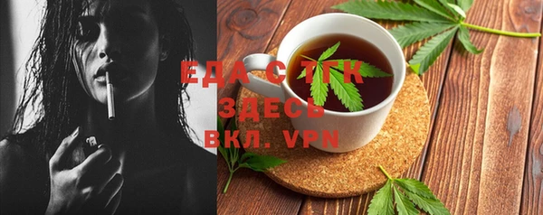 кокаин Магас