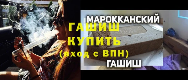 кокаин Магас