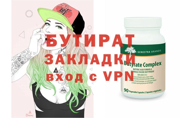 мефедрон мука Магадан