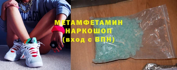 мефедрон мука Магадан