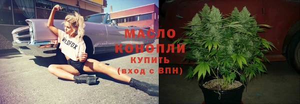 мет Лихославль