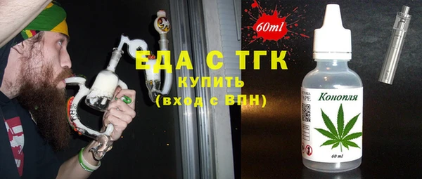 прущий лед Абинск
