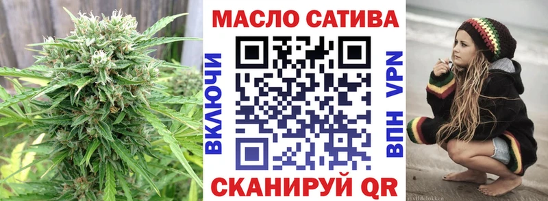 ТГК концентрат  blacksprut маркетплейс  Ленинградская 